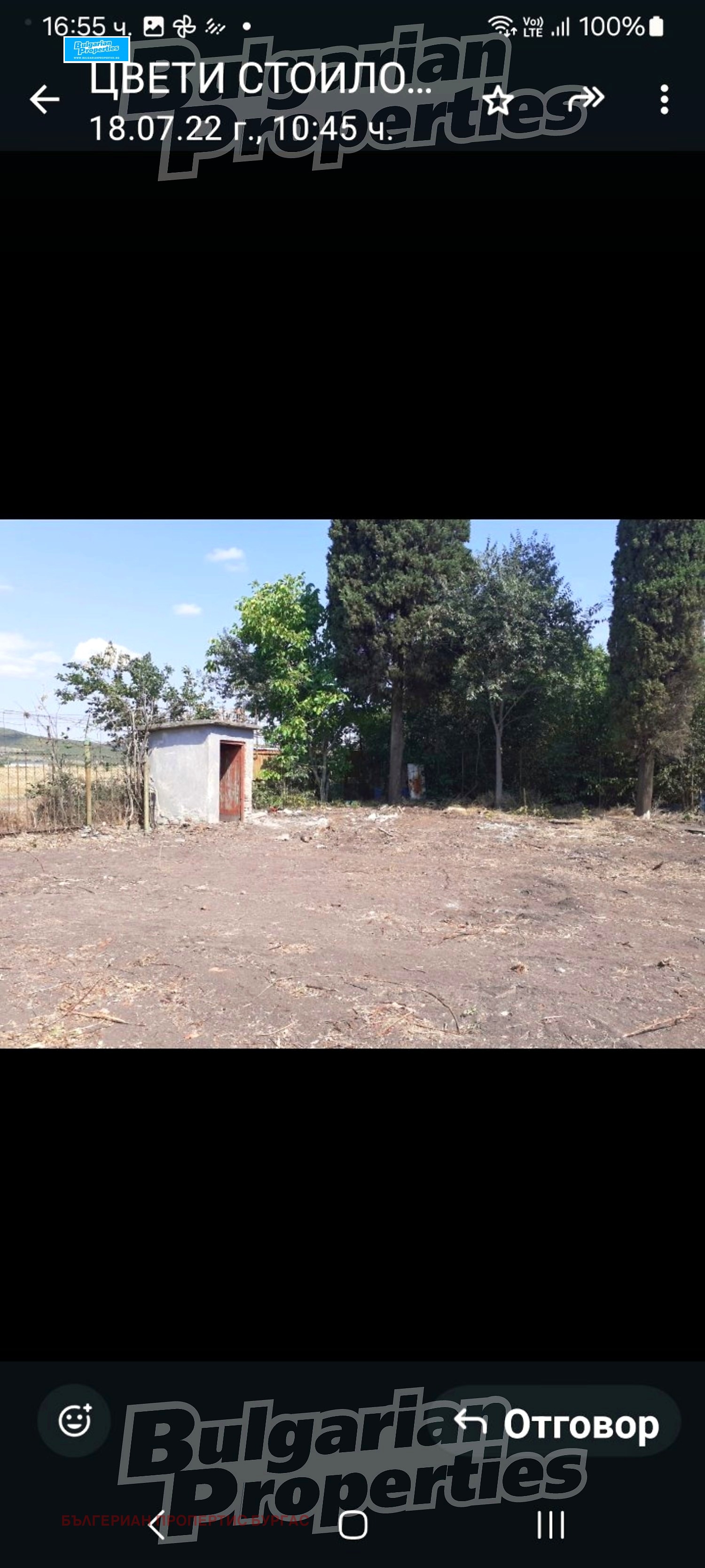 Продава ПАРЦЕЛ, гр. Бургас, гр. Българово, снимка 4 - Парцели - 56026435