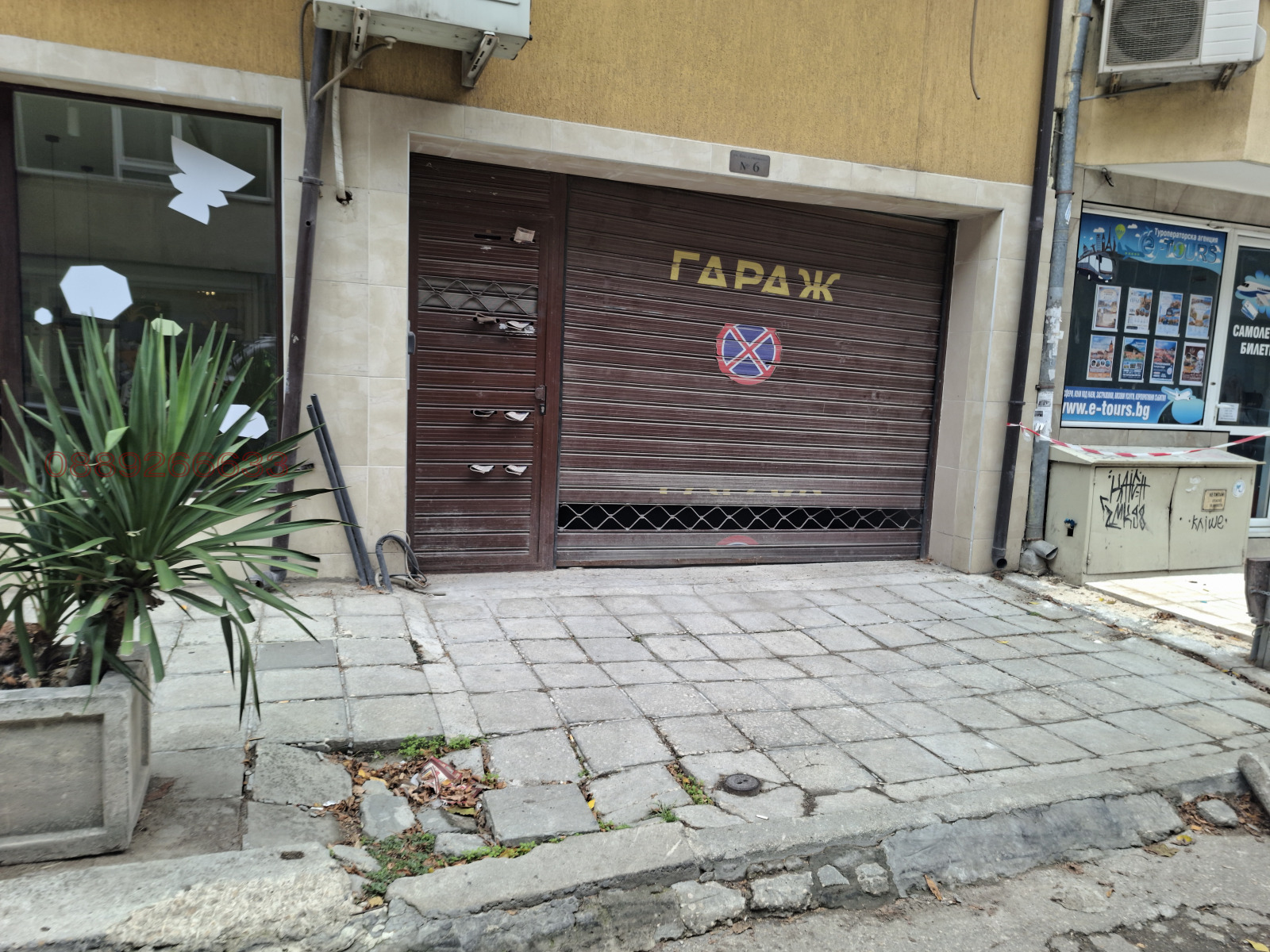 ������� ����� | Imot.bg � ����������� 2