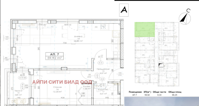 Продава 2-СТАЕН, гр. Пловдив, Беломорски, снимка 4 - Aпартаменти - 47601644