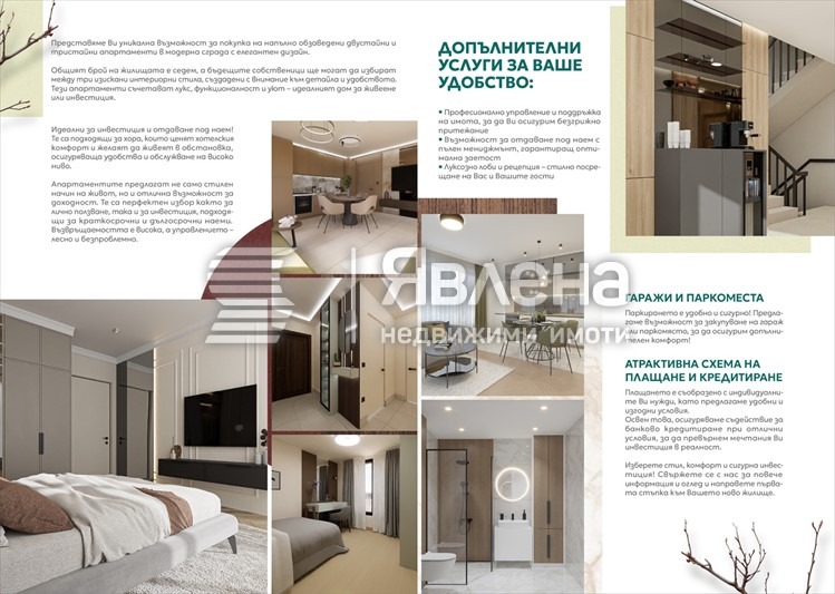 En venta  1 dormitorio Plovdiv , Zapaden , 85 metros cuadrados | 10705689 - imagen [2]
