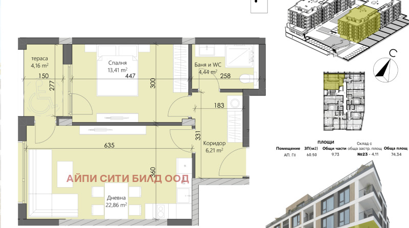 Myytävänä  2 makuuhuonetta Plovdiv , Belomorski , 74 neliömetriä | 67351628 - kuva [2]