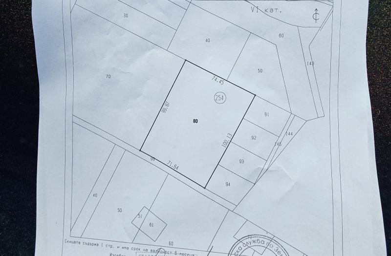 Продава ПАРЦЕЛ, с. Драговищица, област София област, снимка 7 - Парцели - 47540188