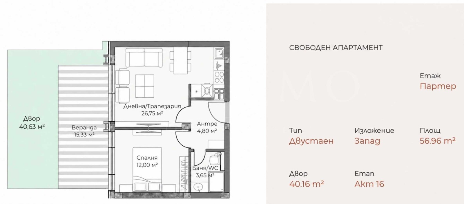 Продава 2-СТАЕН, гр. Пловдив, Христо Смирненски, снимка 11 - Апартаменти - 56200086