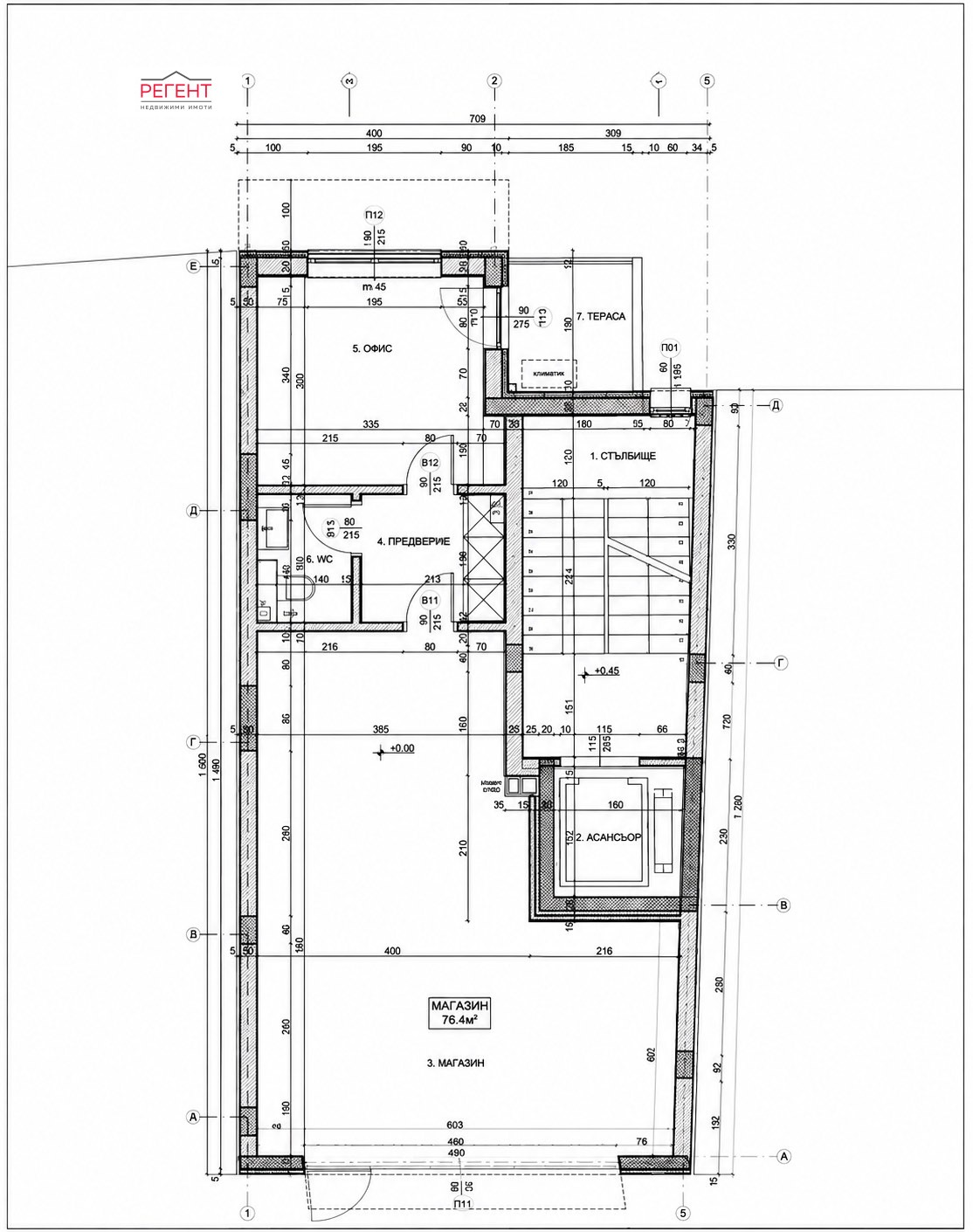 Продава МАГАЗИН, гр. Габрово, Център, снимка 2 - Магазини - 55653844