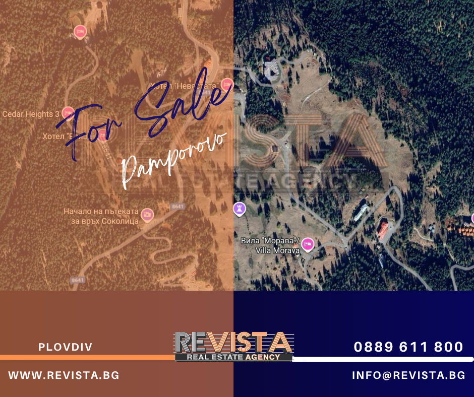 Продава ПАРЦЕЛ, к.к. Пампорово, област Смолян