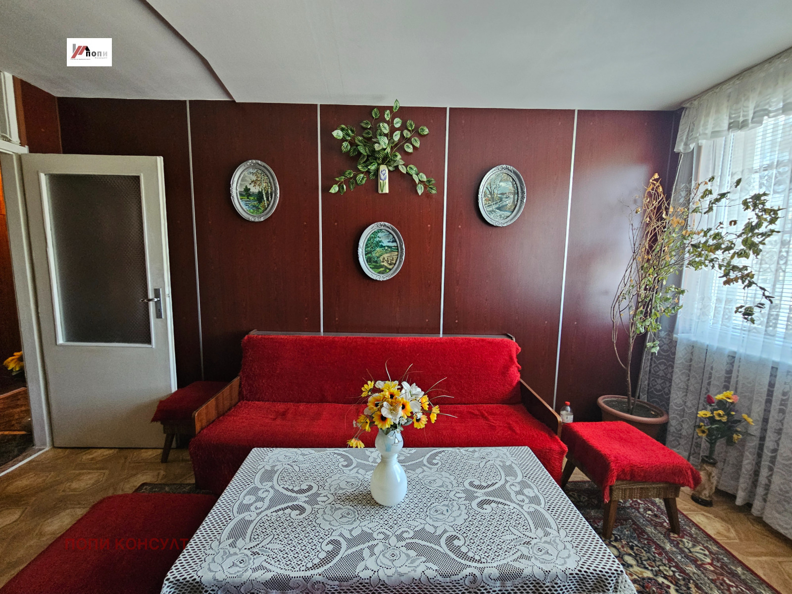 Продава 2-СТАЕН | Imot.bg — изображение 1