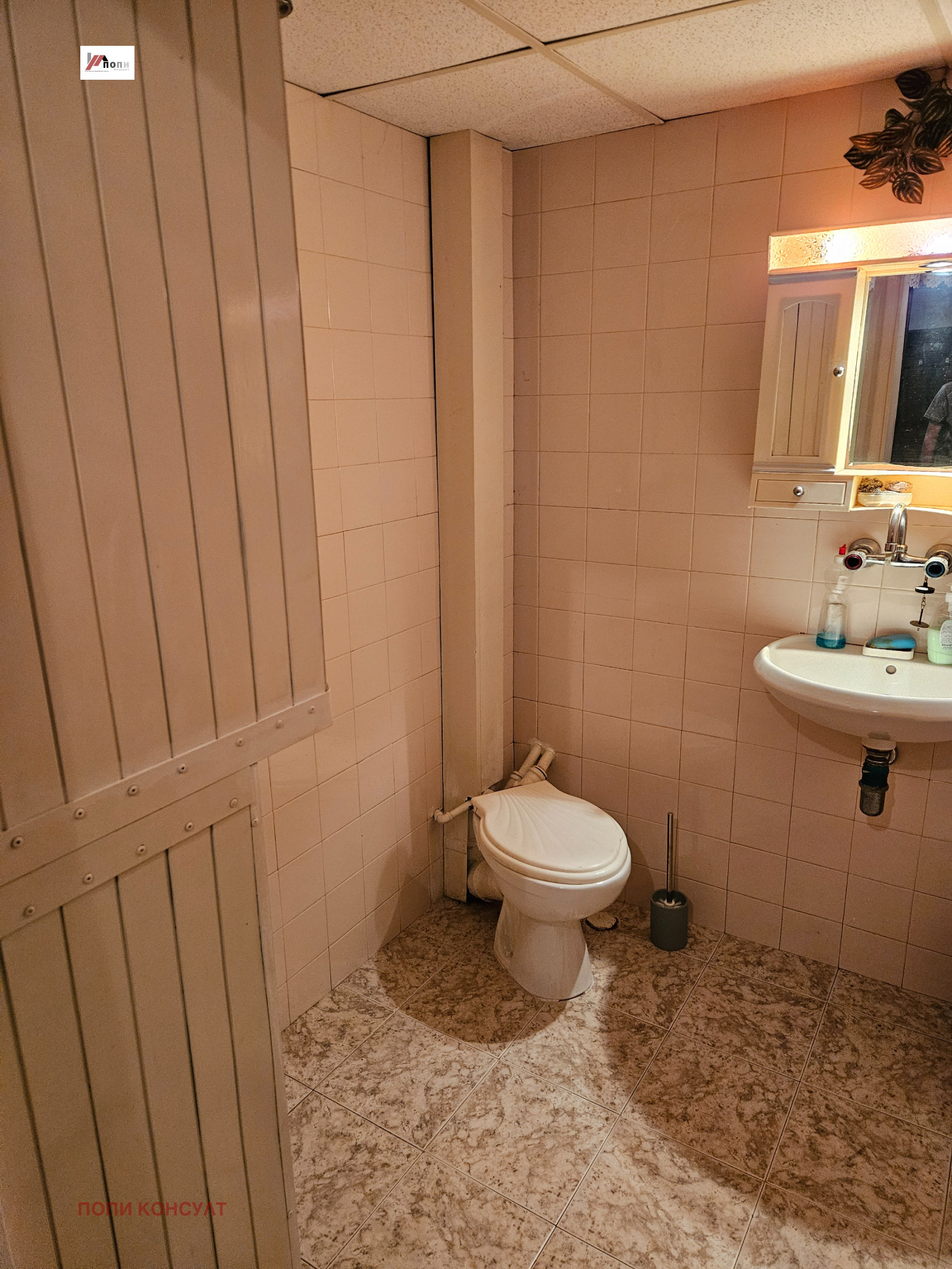 Продава 2-СТАЕН | Imot.bg — изображение 7