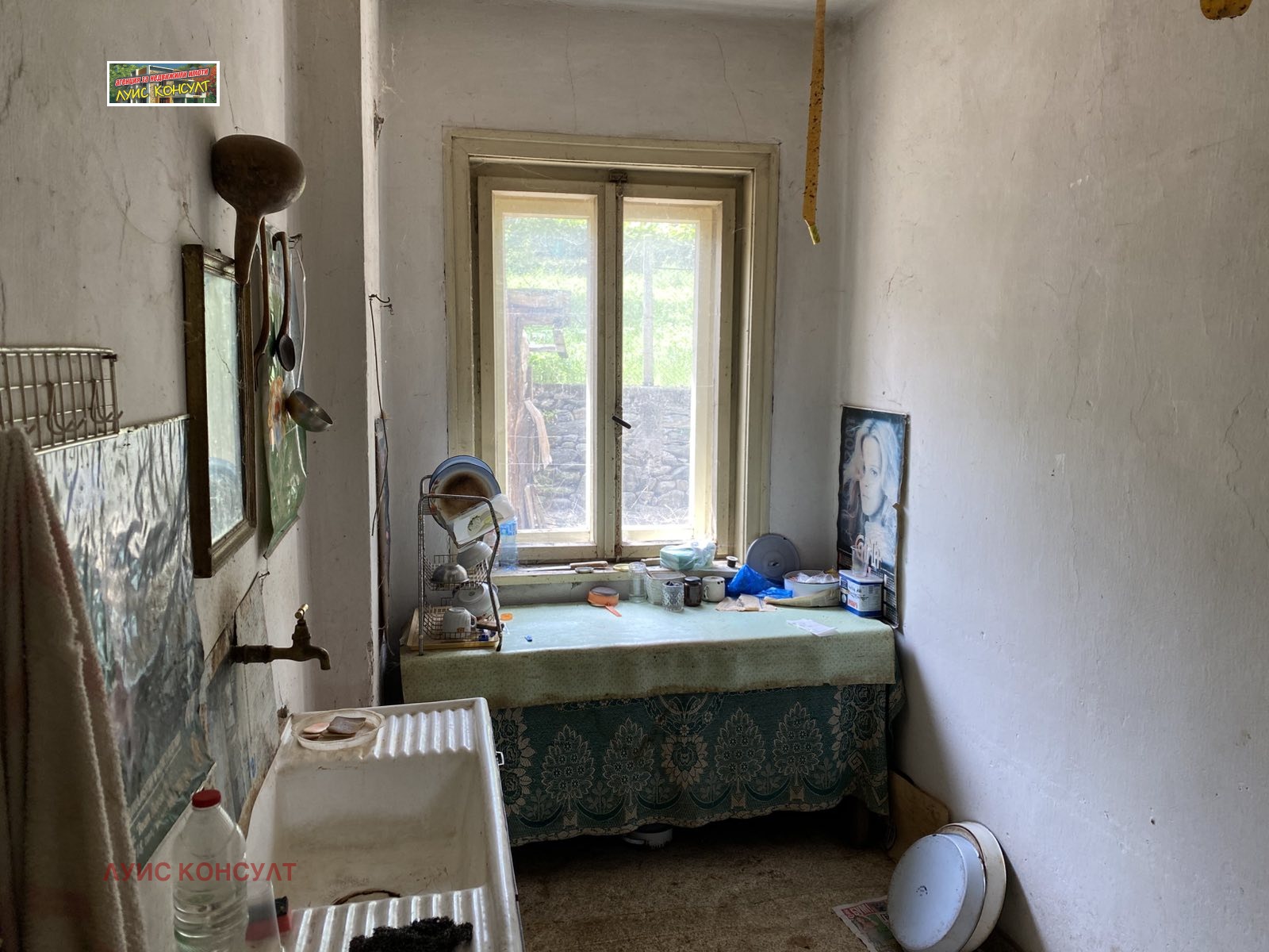 Продава КЪЩА | Imot.bg — изображение 9