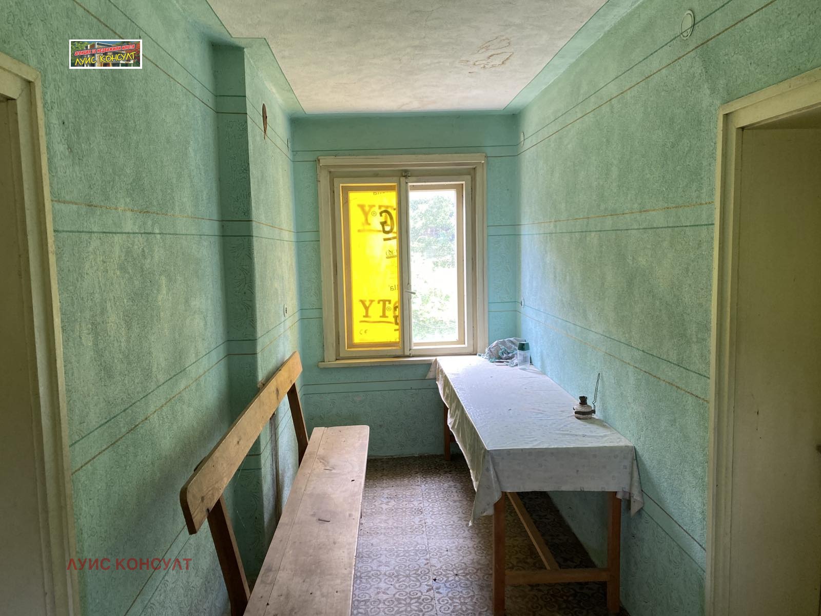 Продава КЪЩА | Imot.bg — изображение 15