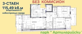 2 makuuhuonetta Kazanski - iztok, Stara Zagora