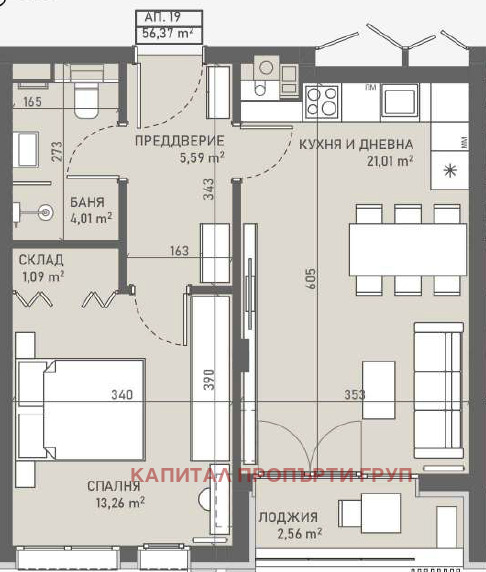 Продава  2-стаен град София , Овча купел , 67 кв.м | 31775058