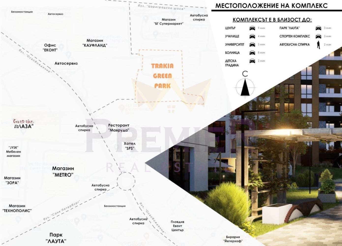 Продава 1-СТАЕН, гр. Пловдив, Тракия, снимка 3 - Апартаменти - 54202908