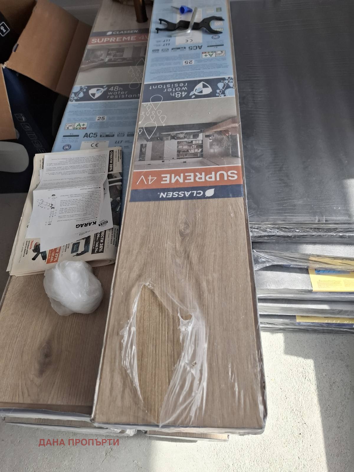 ������� 3-����� | Imot.bg � ����������� 14