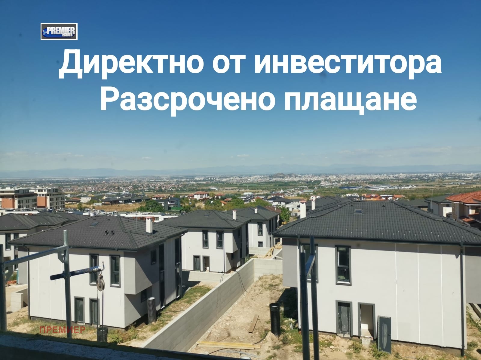 ������� ���� | Imot.bg � ����������� 1