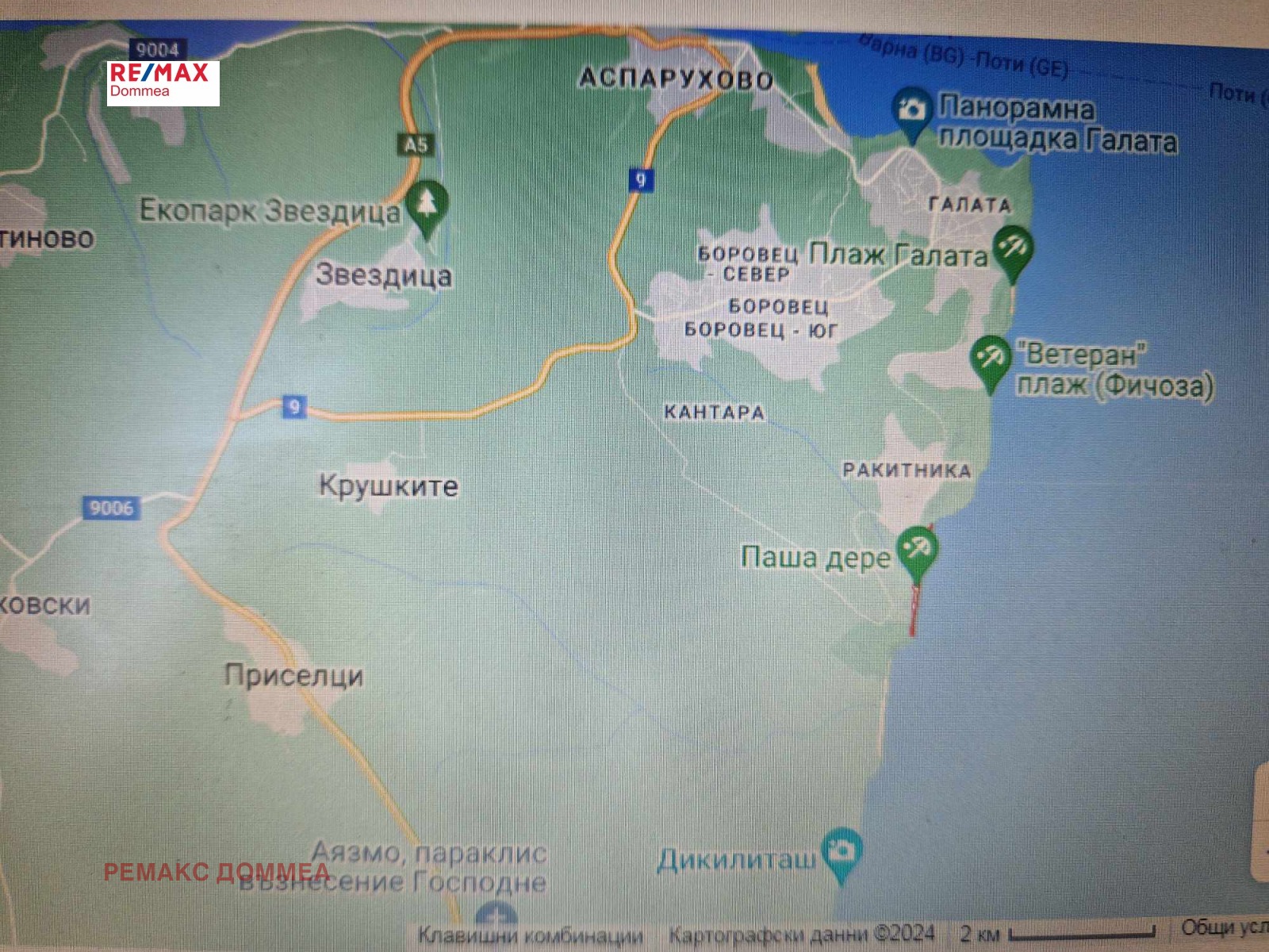 ������� ������ | Imot.bg � ����������� 7