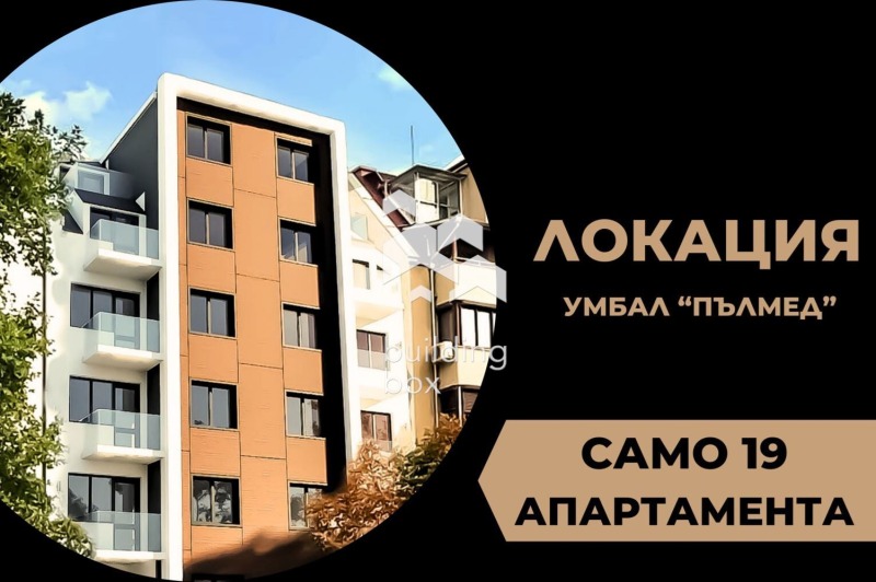 Продава 2-СТАЕН, гр. Пловдив, Христо Смирненски, снимка 1 - Aпартаменти - 47979264