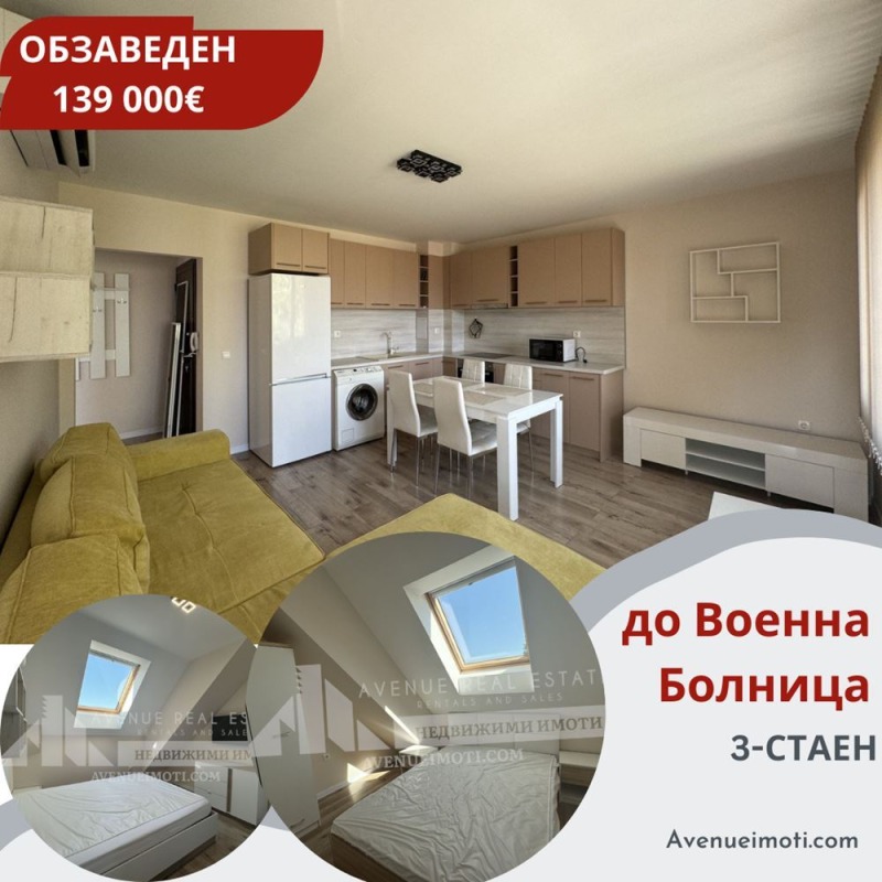 Na prodej  2 ložnice Plovdiv , Centar , 72 m2 | 45136945 - obraz [2]