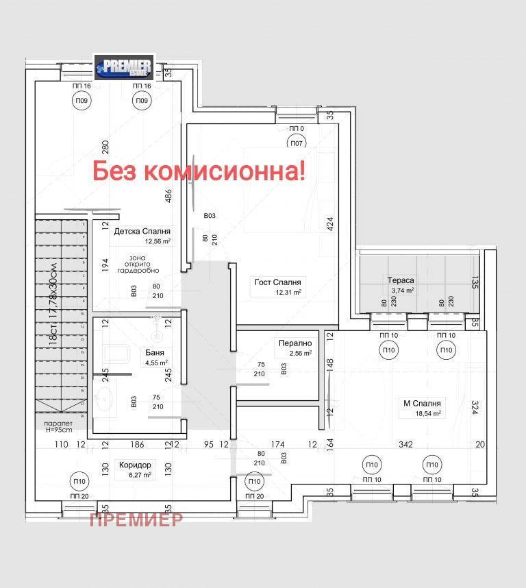 Продава  Къща област Пловдив , с. Марково , 140 кв.м | 92305729 - изображение [3]