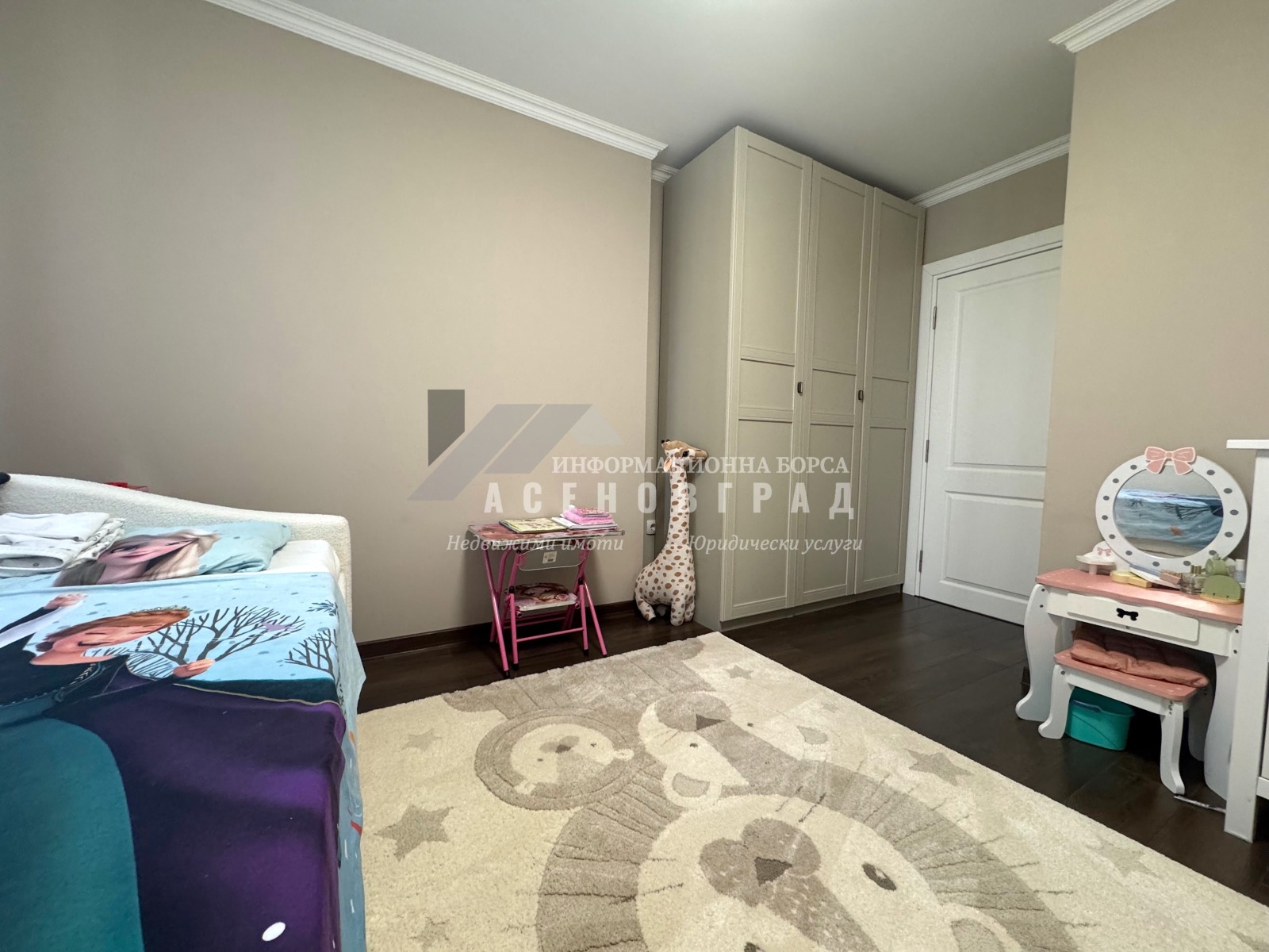 Продава 3-СТАЕН, гр. Асеновград, област Пловдив, снимка 10 - Апартаменти - 54736298