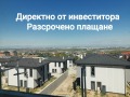 Продава  Къща област Пловдив , с. Марково , 142 кв.м | 92305729