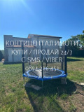 Продава КЪЩА, област Пловдив, с. Златосел • 288000 € • 43434925 — Holmes.bg