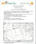 Продава  Парцел град София , Враждебна , 4820 кв.м | 55977225