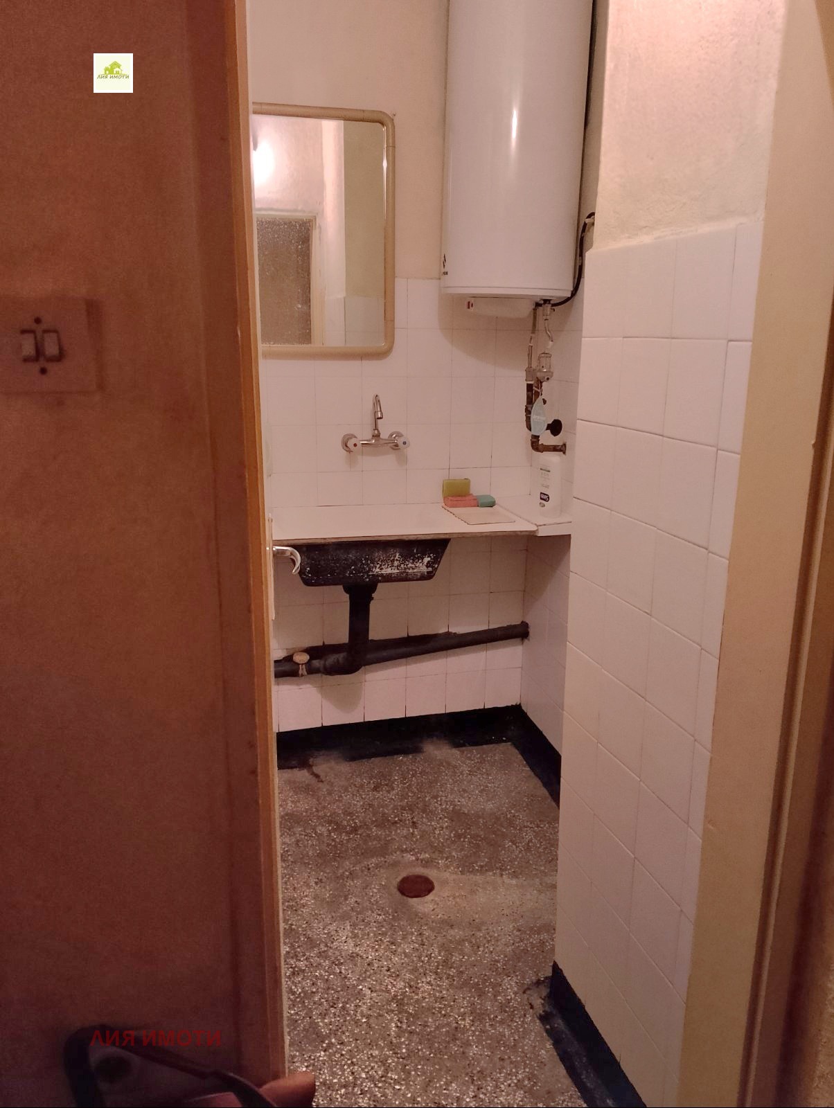 ������� ���������� | Imot.bg � ����������� 4