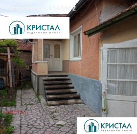 σπίτι Παρβομαι, περιοχή Plovdiv