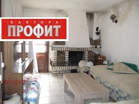 Hus Pavelsko, region Smolyan
