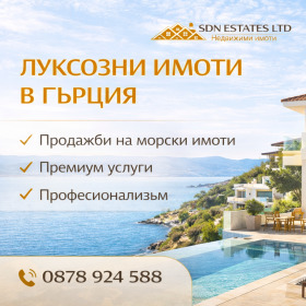 ������� ���� | Imot.bg � ����� ������ 9