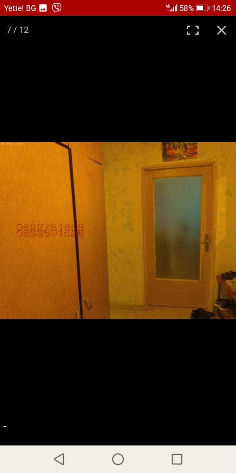 Продава 2-СТАЕН, гр. Перник, Тева, снимка 8 - Апартаменти - 54494159