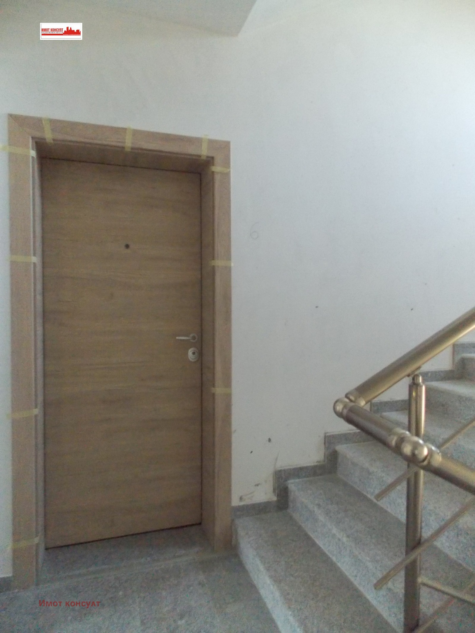 Продава 3-СТАЕН | Imot.bg — изображение 5