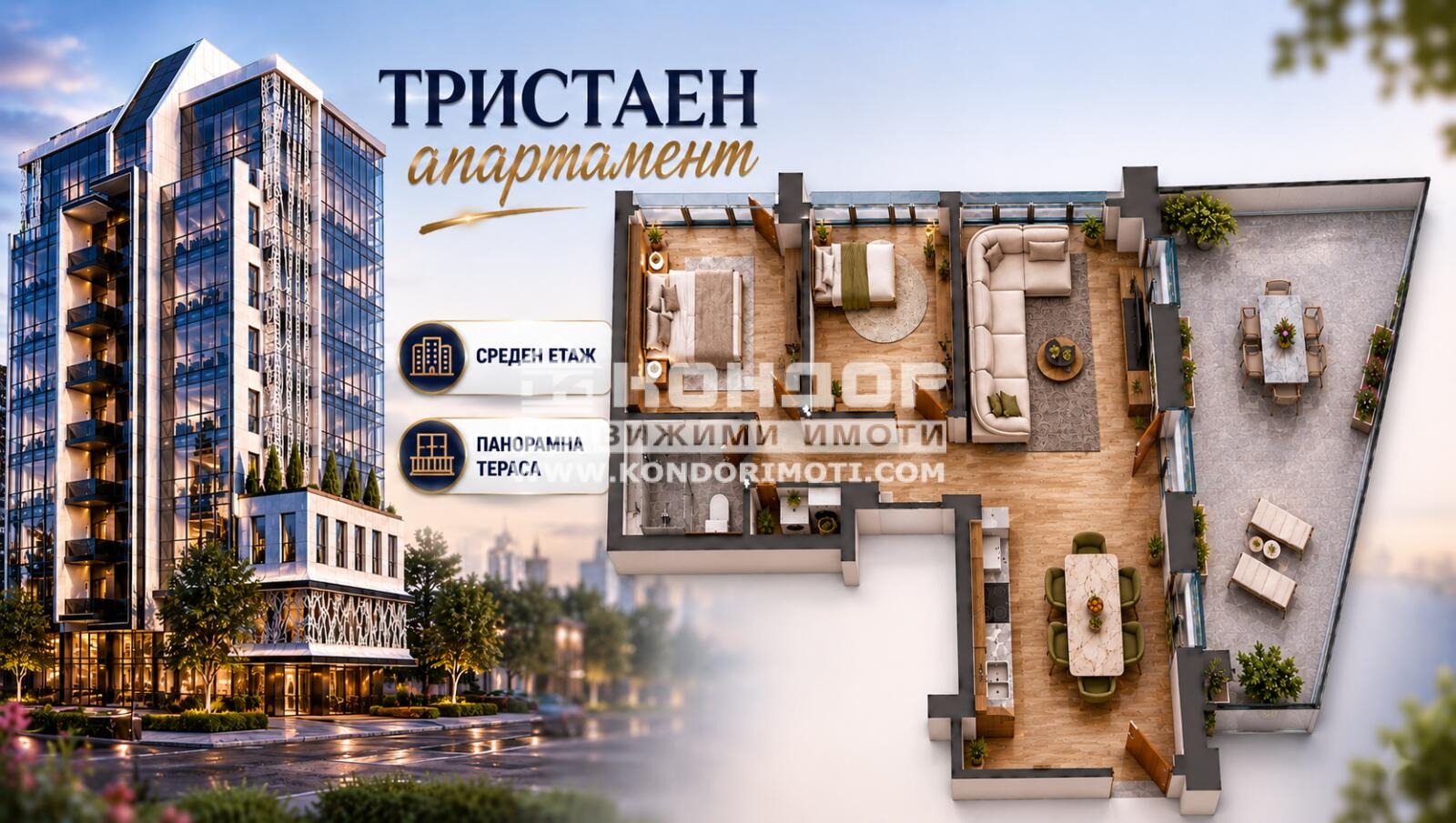 ������� 3-����� | Imot.bg � ����������� 1