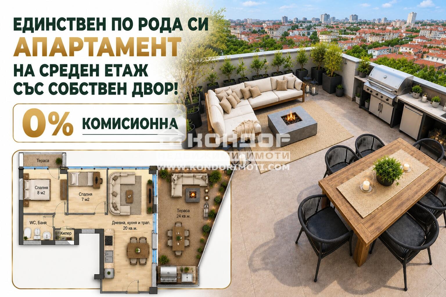 ������� 3-����� | Imot.bg � ����������� 1
