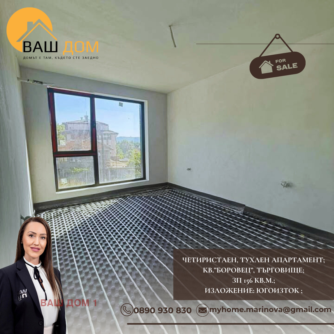 ������� 4-����� | Imot.bg � ����������� 7