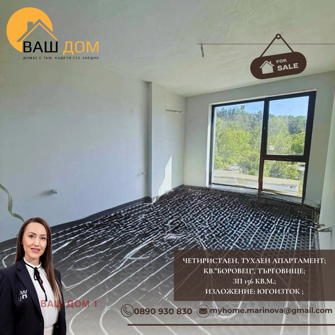 ������� 4-����� | Imot.bg � ����������� 6