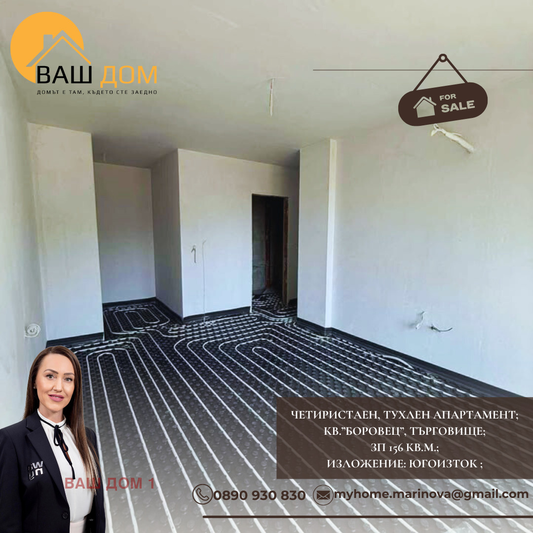 ������� 4-����� | Imot.bg � ����������� 8