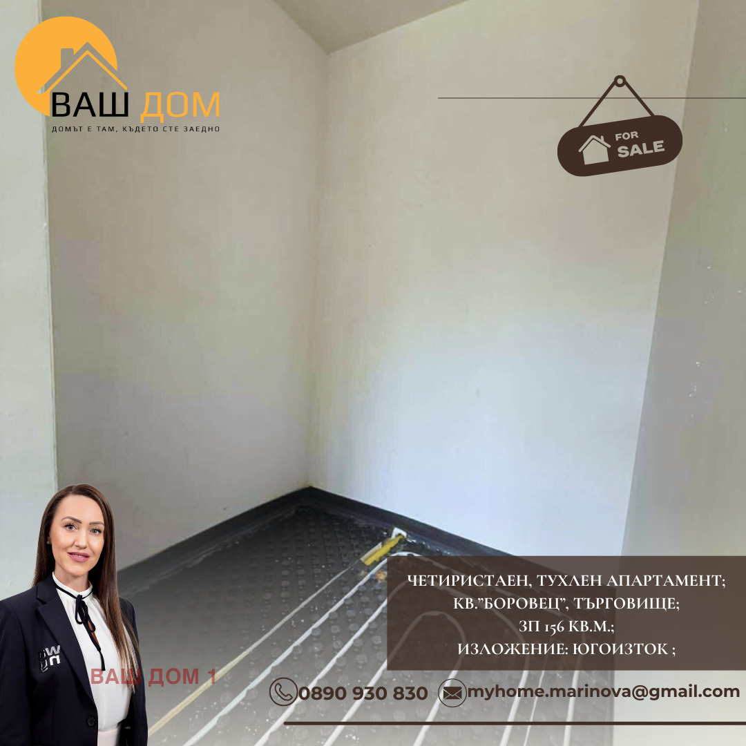 ������� 4-����� | Imot.bg � ����������� 9