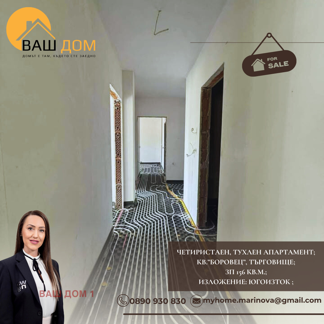 ������� 4-����� | Imot.bg � ����������� 4