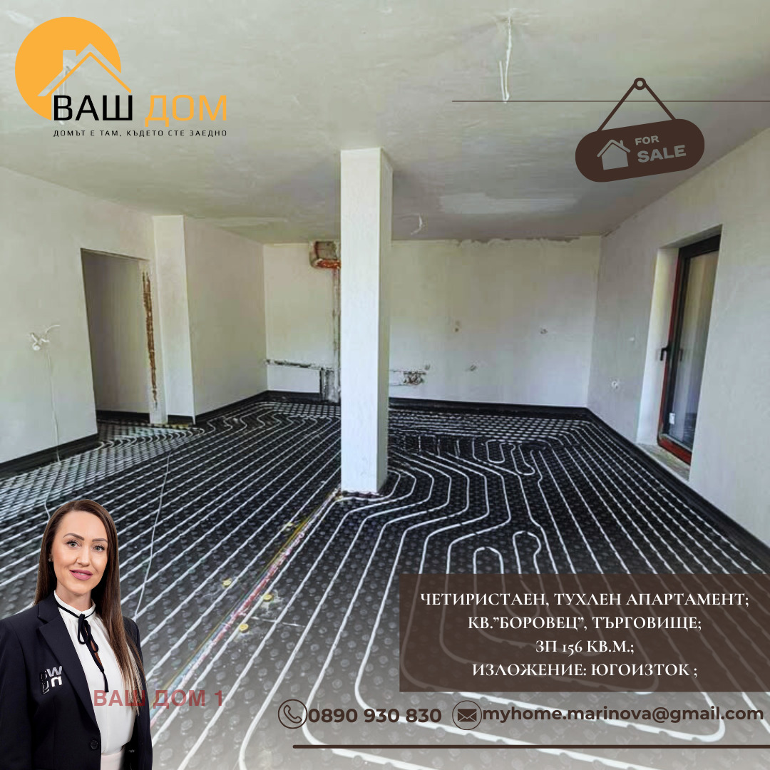 ������� 4-����� | Imot.bg � ����������� 3