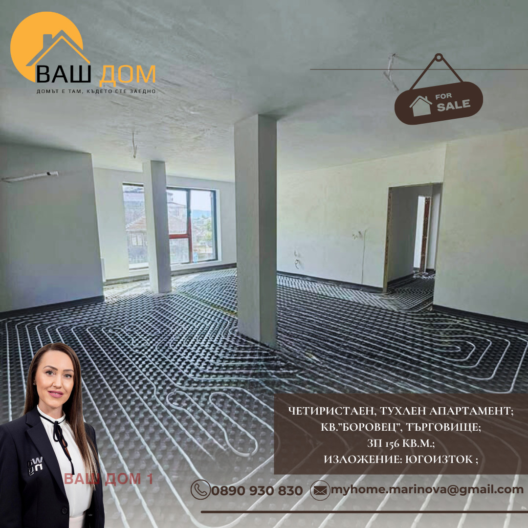 ������� 4-����� | Imot.bg � ����������� 2