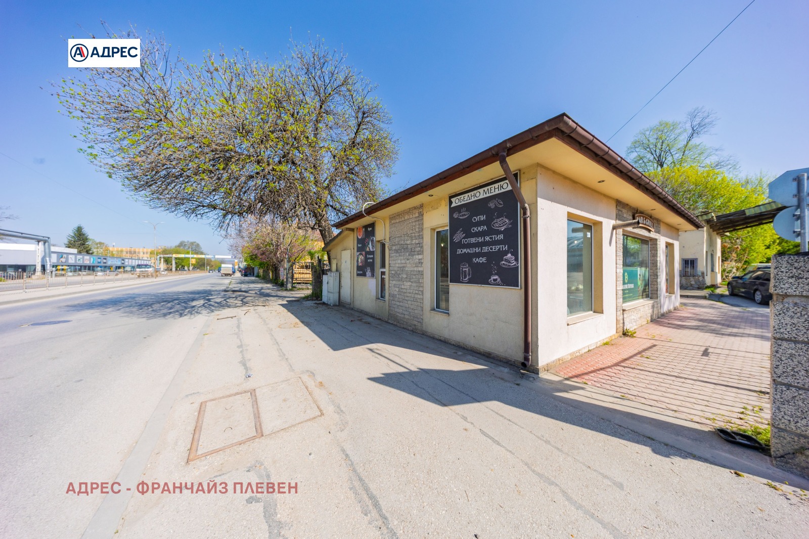 ������� ��������� | Imot.bg � ����������� 2