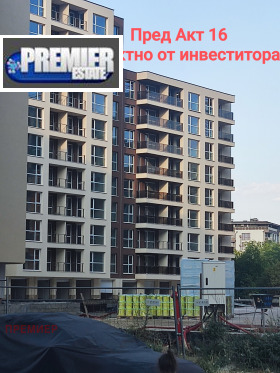 2 bedroom Kyuchuk Parizh, Plovdiv 1