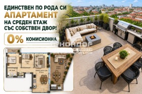 Продава  3-стаен, град Пловдив