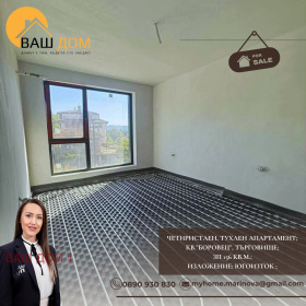 ������� 4-����� | Imot.bg � ����� ������ 7