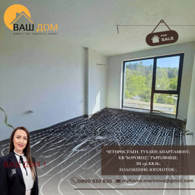 ������� 4-����� | Imot.bg � ����� ������ 6