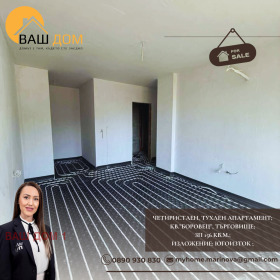 ������� 4-����� | Imot.bg � ����� ������ 8