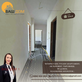 ������� 4-����� | Imot.bg � ����� ������ 4