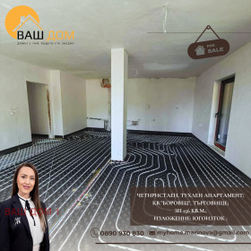 ������� 4-����� | Imot.bg � ����� ������ 3