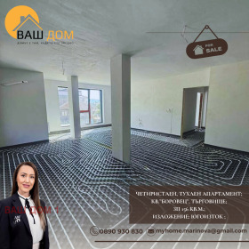 ������� 4-����� | Imot.bg � ����� ������ 2